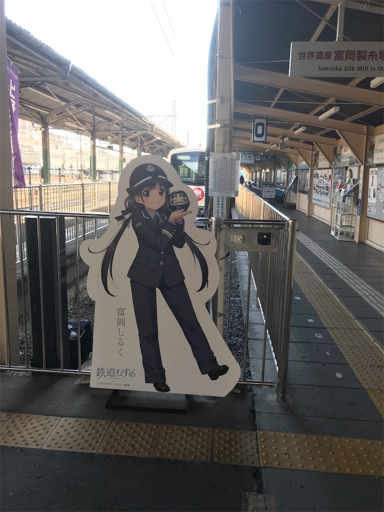 f:id:kakka2-5:20190114202737j:image