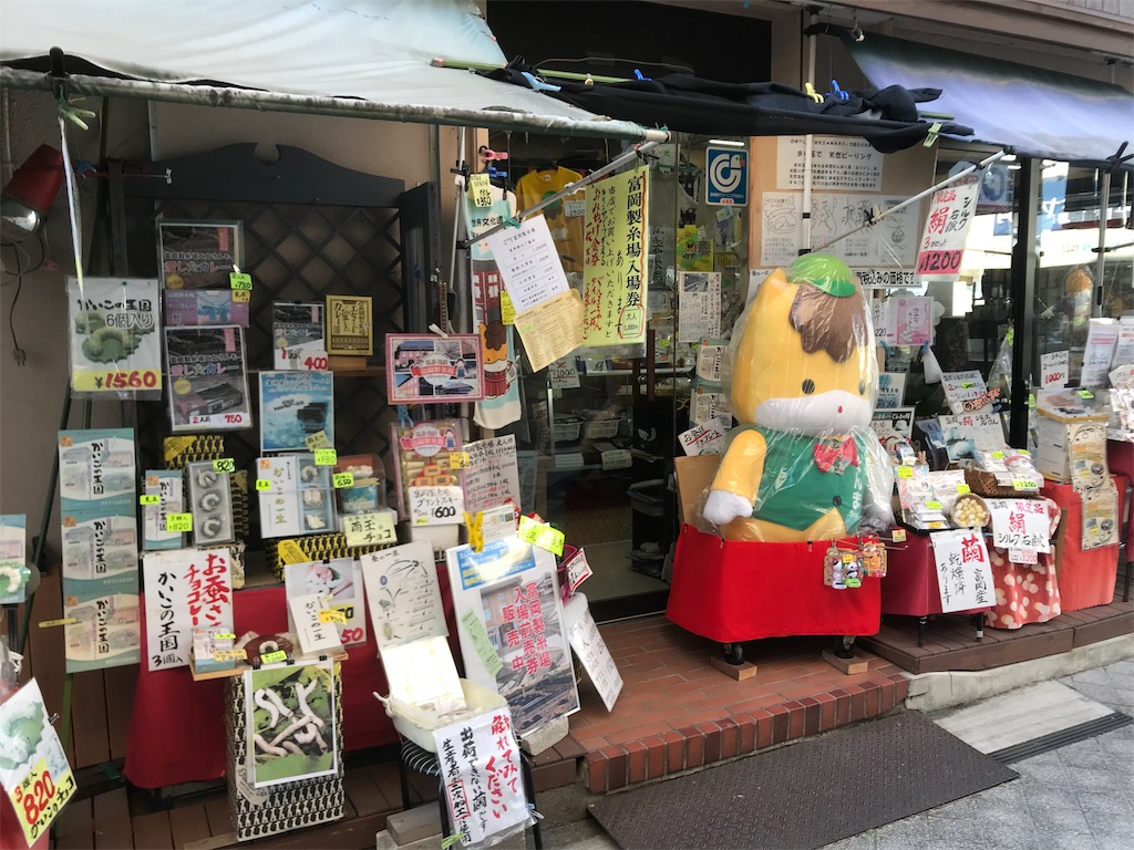 f:id:kakka2-5:20190114204057j:image