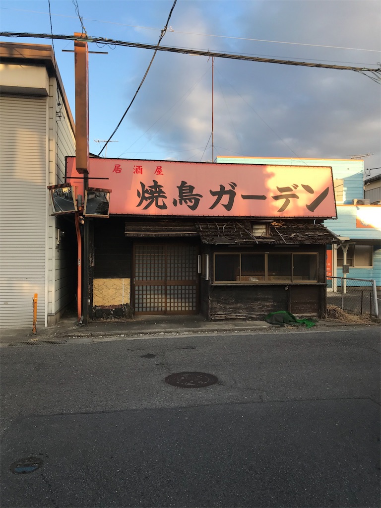 f:id:kakka2-5:20190114204140j:image