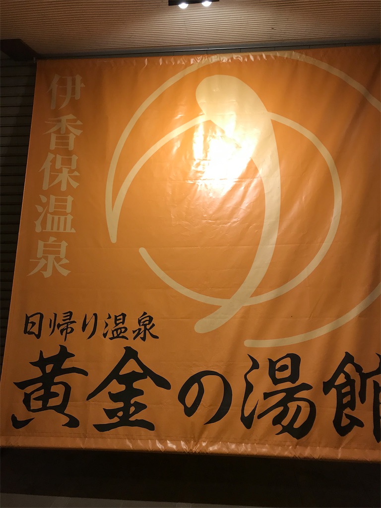 f:id:kakka2-5:20190114205829j:image