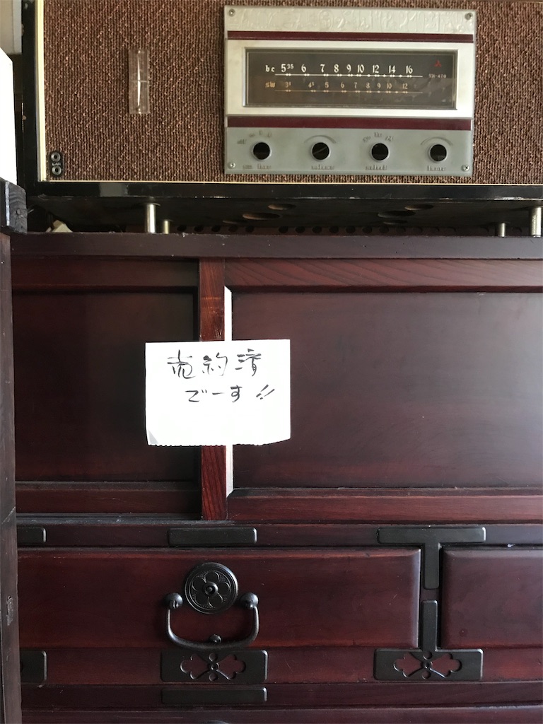 f:id:kakka2-5:20190127210321j:image