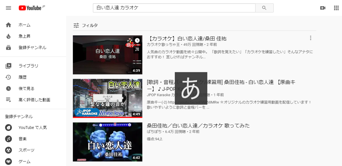 かっか的自宅でのストレス発散法 歌え おデブでも毎日楽しみ隊 かっか奮闘記