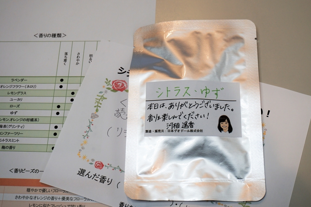 f:id:kakkimo1970144:20170530231127j:plain f:id:kakkimo1970144:20170530231127j:plain
