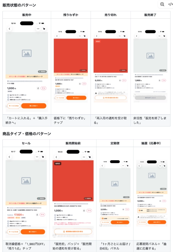 プルリクにスクショ画像をあげた時の例