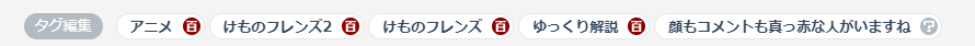 f:id:kakko-ware:20190315225720p:plain f:id:kakko-ware:20190315225720p:plain