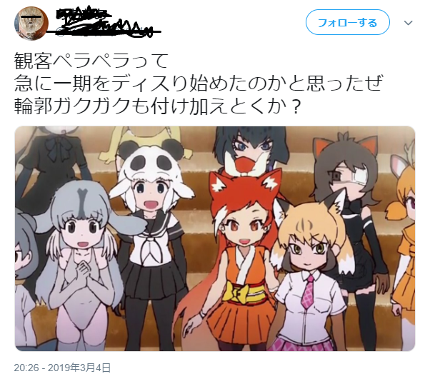 f:id:kakko-ware:20190316002522p:plain f:id:kakko-ware:20190316002522p:plain