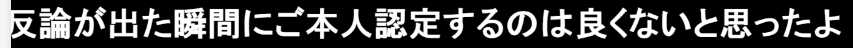 f:id:kakko-ware:20190316002944p:plain f:id:kakko-ware:20190316002944p:plain