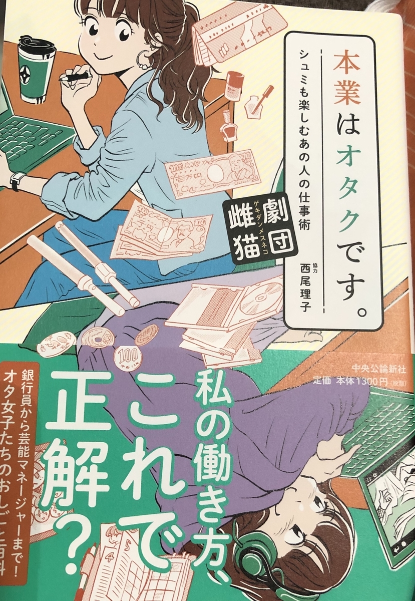 f:id:kakkochan7777:20190825115503j:plain f:id:kakkochan7777:20190825115503j:plain