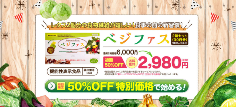 f:id:kakkoii51:20171028221145j:plain