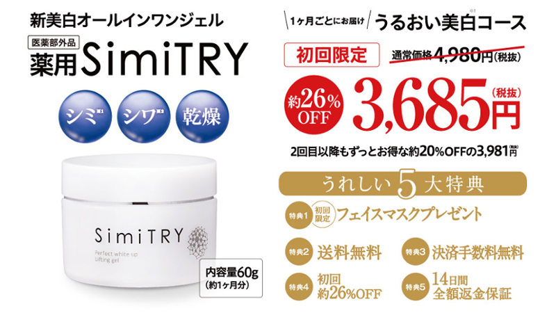 f:id:kakkoii51:20171119234043j:plain