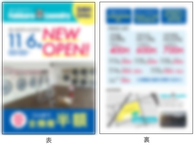 f:id:kakkooooo:20190106134512j:plain