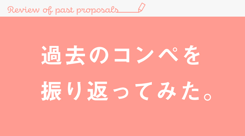 f:id:kakkooooo:20190106160417j:plain