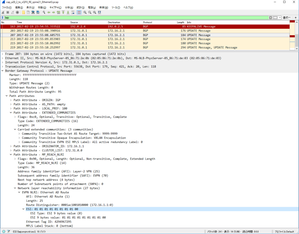vQFX10000 で VXLAN+EVPN (Multihoming 編) (original : 2017/02/28) - kakkotetsu  はてなブログ