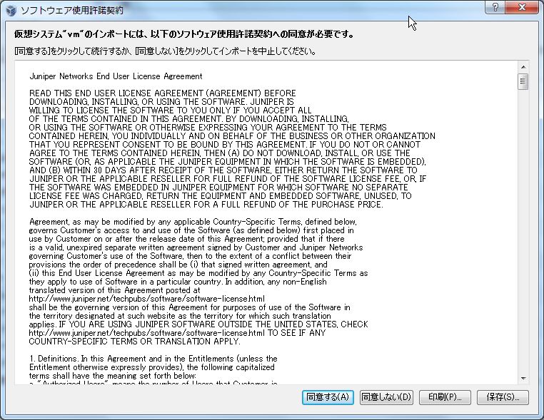 f:id:kakkotetsu:20170513145201j:plain