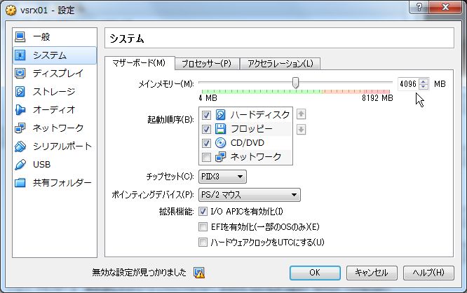 f:id:kakkotetsu:20170513145222j:plain