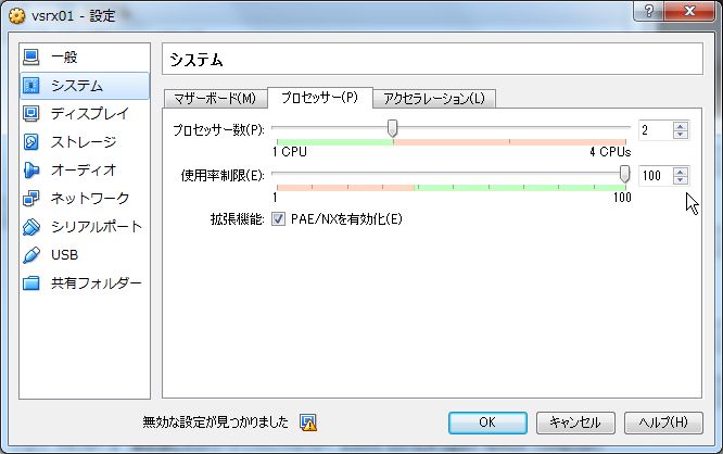 f:id:kakkotetsu:20170513145227j:plain