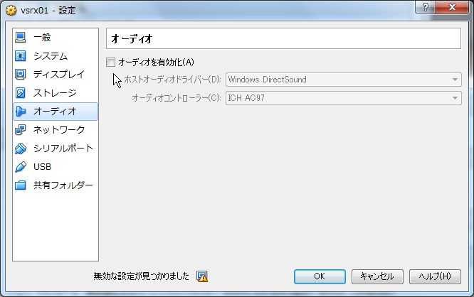 f:id:kakkotetsu:20170513145245j:plain