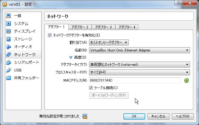 f:id:kakkotetsu:20170513145259j:plain