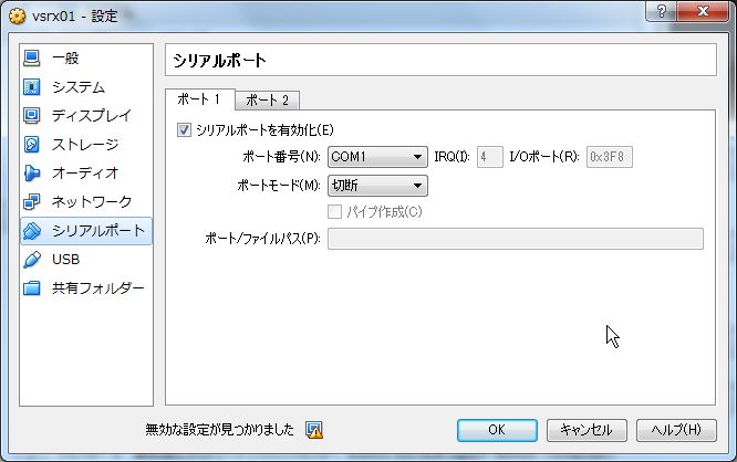 f:id:kakkotetsu:20170513145303j:plain