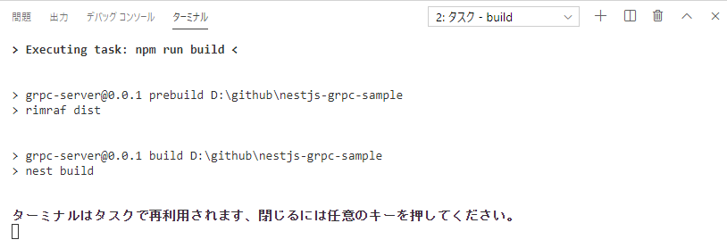 f:id:kakkoya:20200519094502p:plain