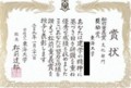 20090206005144