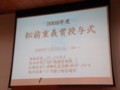 20090213005931