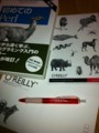 20120719225315