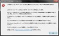 20121201221945