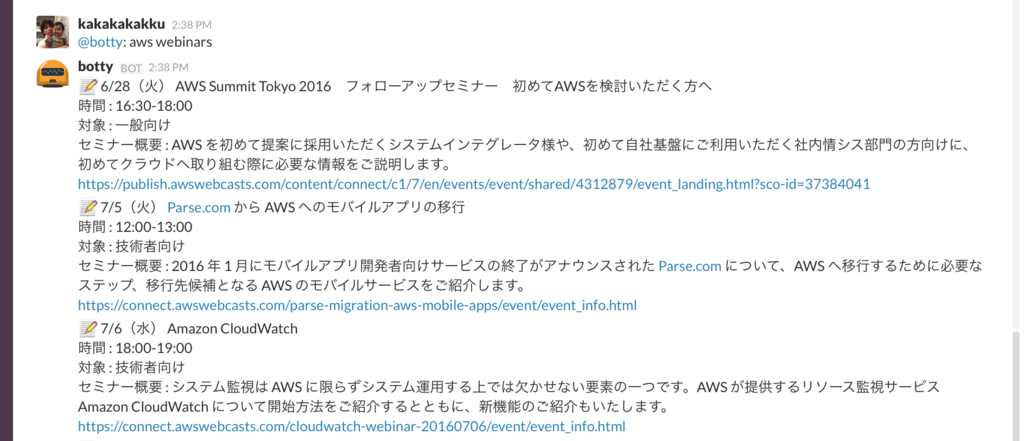 f:id:kakku22:20160701185935p:plain f:id:kakku22:20160701185935p:plain