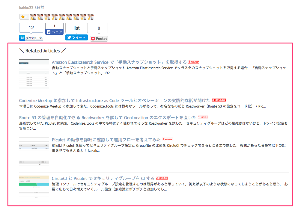 f:id:kakku22:20161223154457p:plain f:id:kakku22:20161223154457p:plain