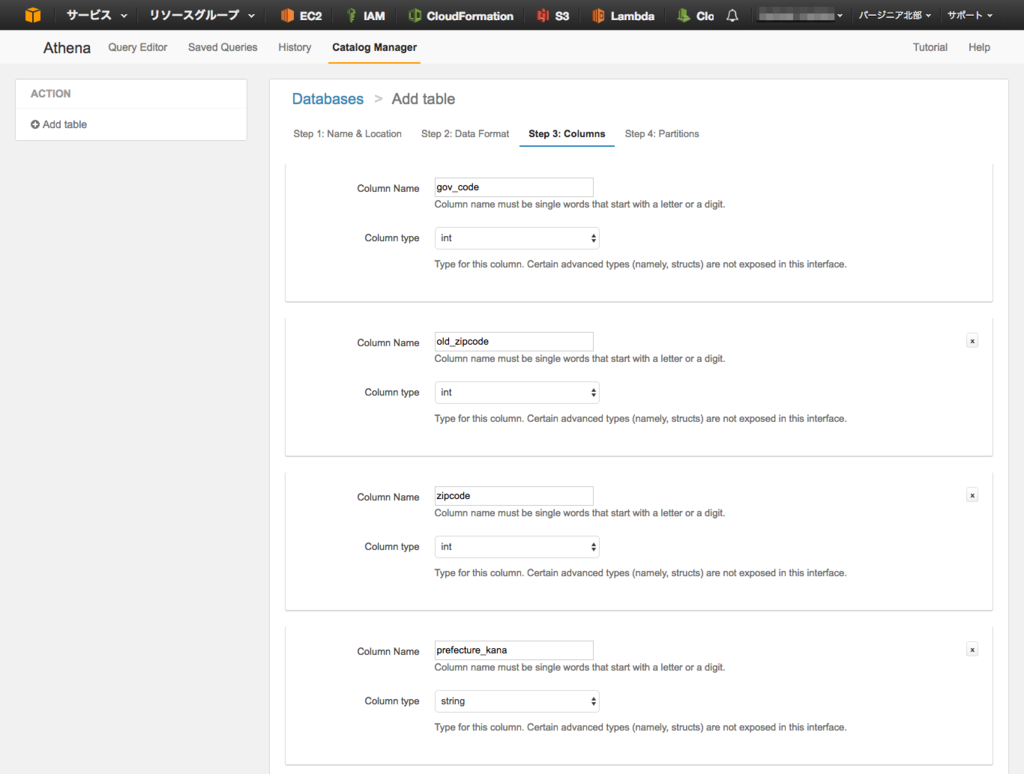 f:id:kakku22:20161230085420p:plain