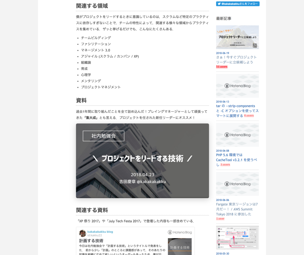 f:id:kakku22:20180625113306p:plain