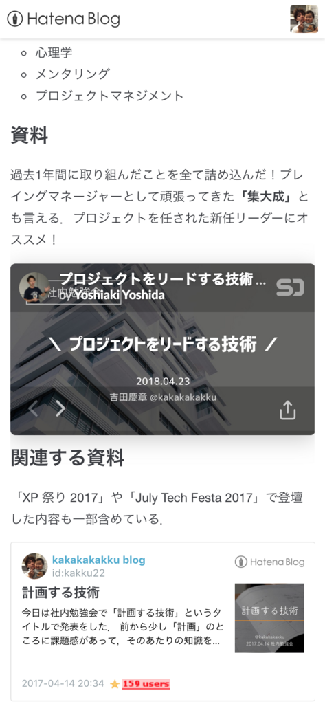 f:id:kakku22:20180625113325p:plain