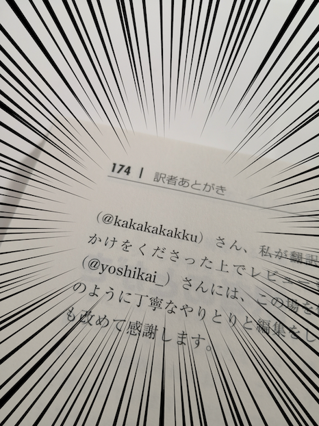 さぁ！コンテナを設計しよう &frasl;「分散システムデザインパターン