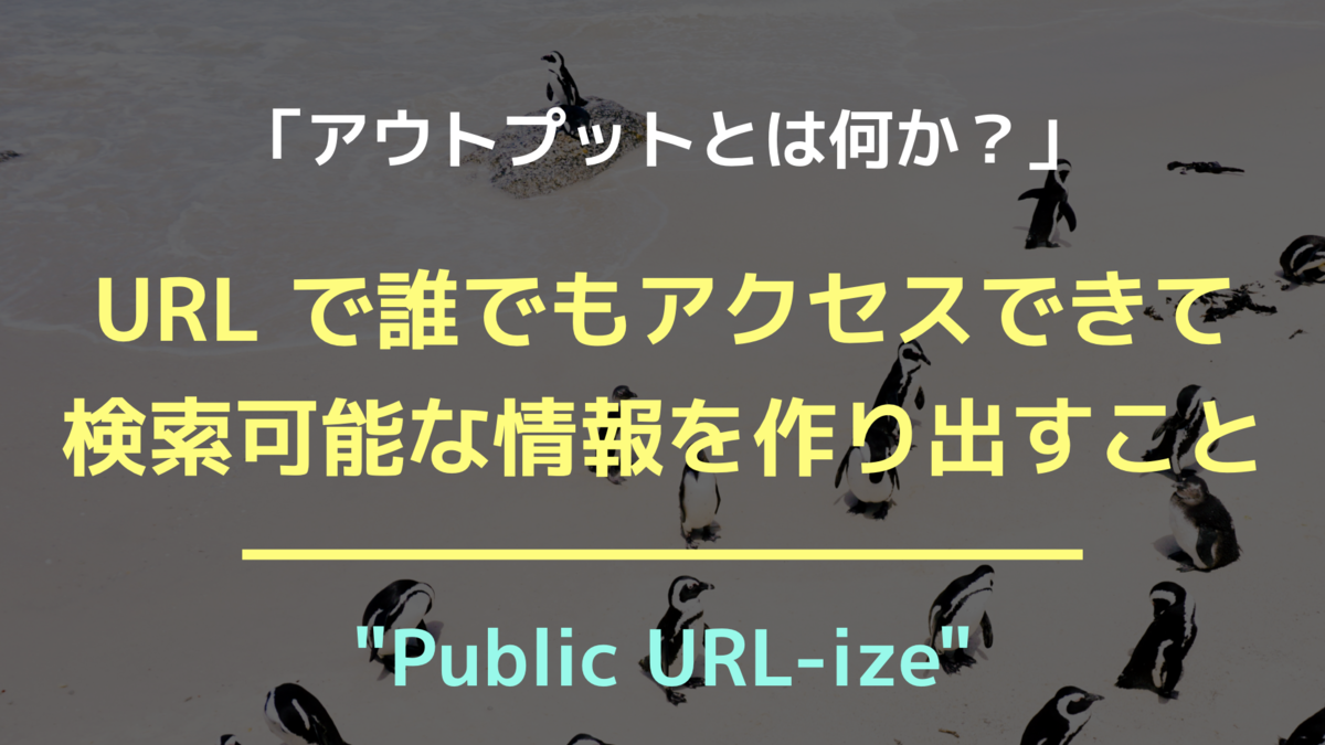 f:id:kakku22:20190623093442p:plain