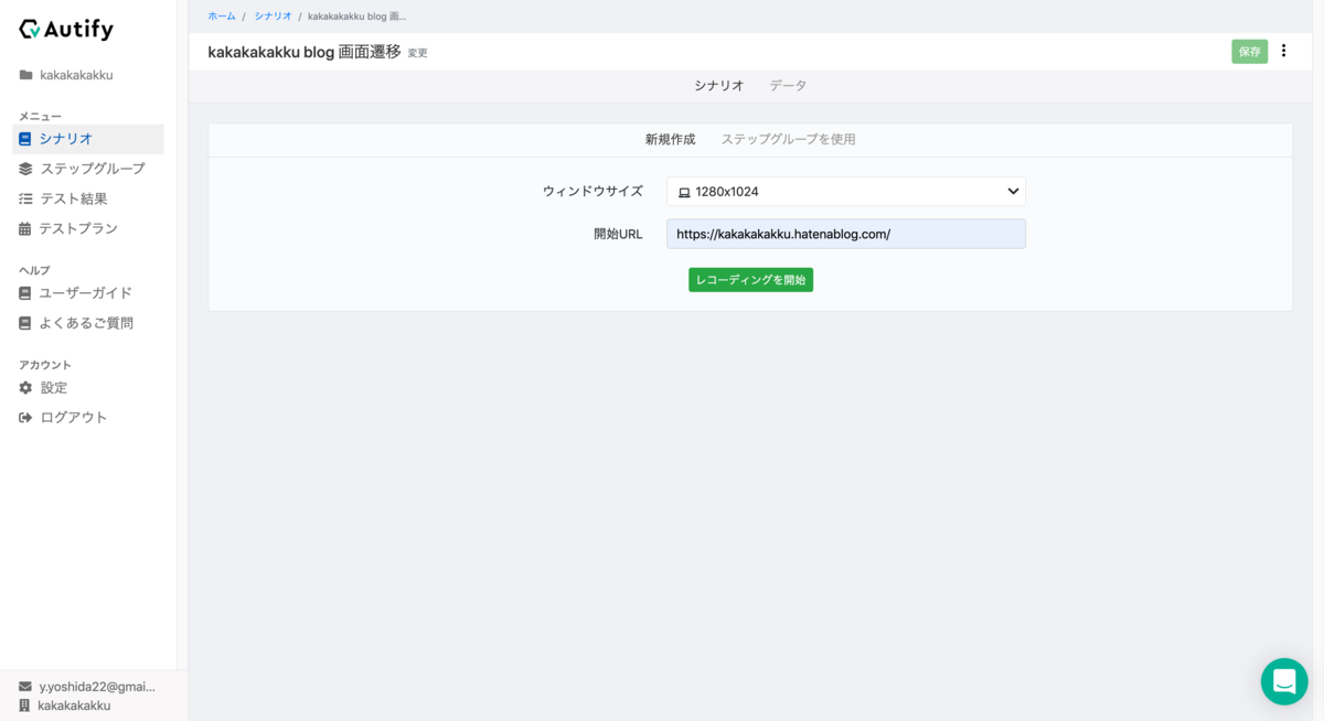 f:id:kakku22:20200429115138p:plain f:id:kakku22:20200429115138p:plain