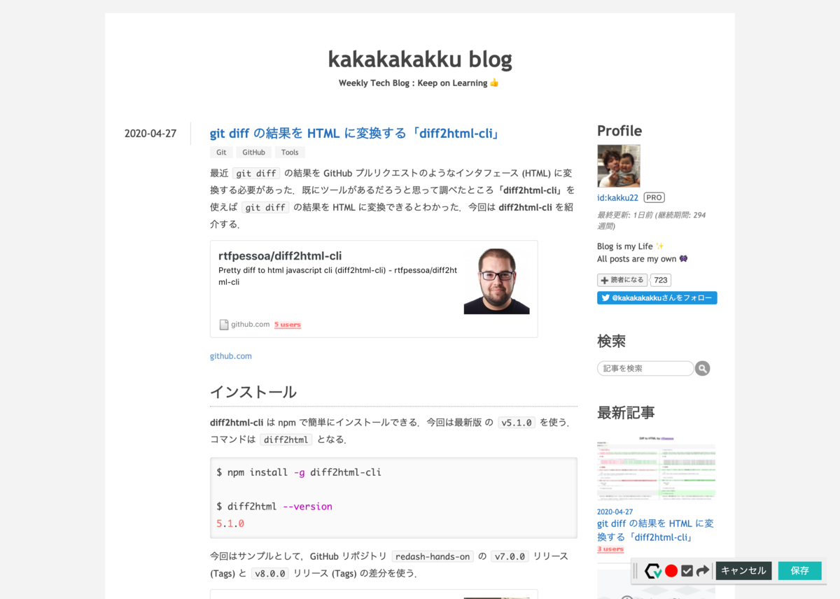 f:id:kakku22:20200429115153p:plain f:id:kakku22:20200429115153p:plain