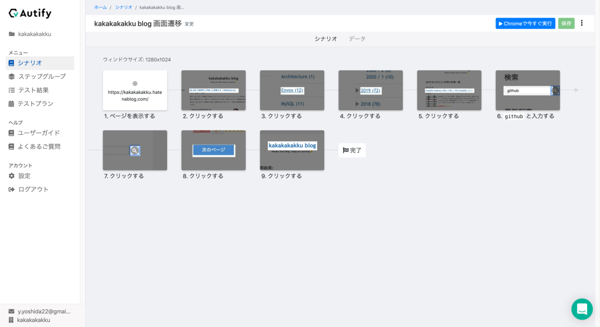 f:id:kakku22:20200429115223p:plain f:id:kakku22:20200429115223p:plain