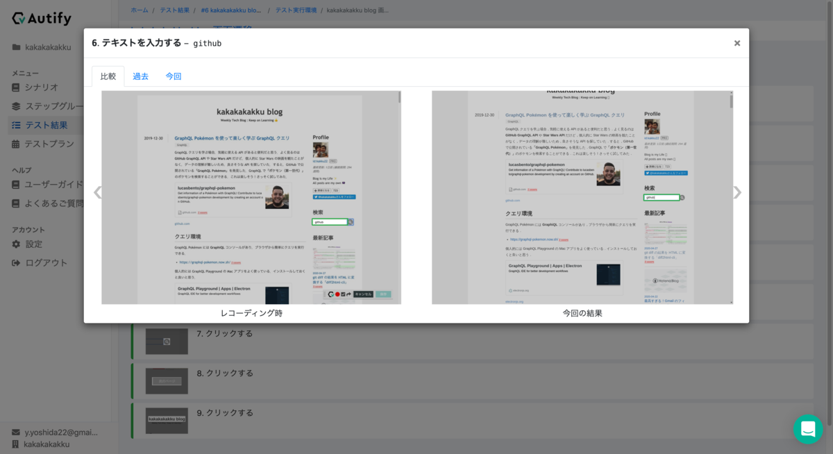 f:id:kakku22:20200429115256p:plain f:id:kakku22:20200429115256p:plain