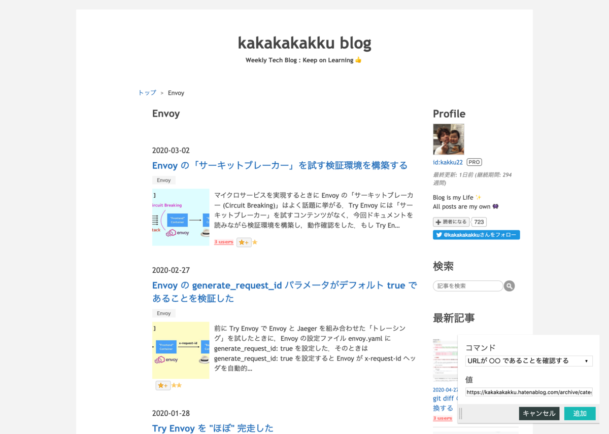 f:id:kakku22:20200429115317p:plain f:id:kakku22:20200429115317p:plain