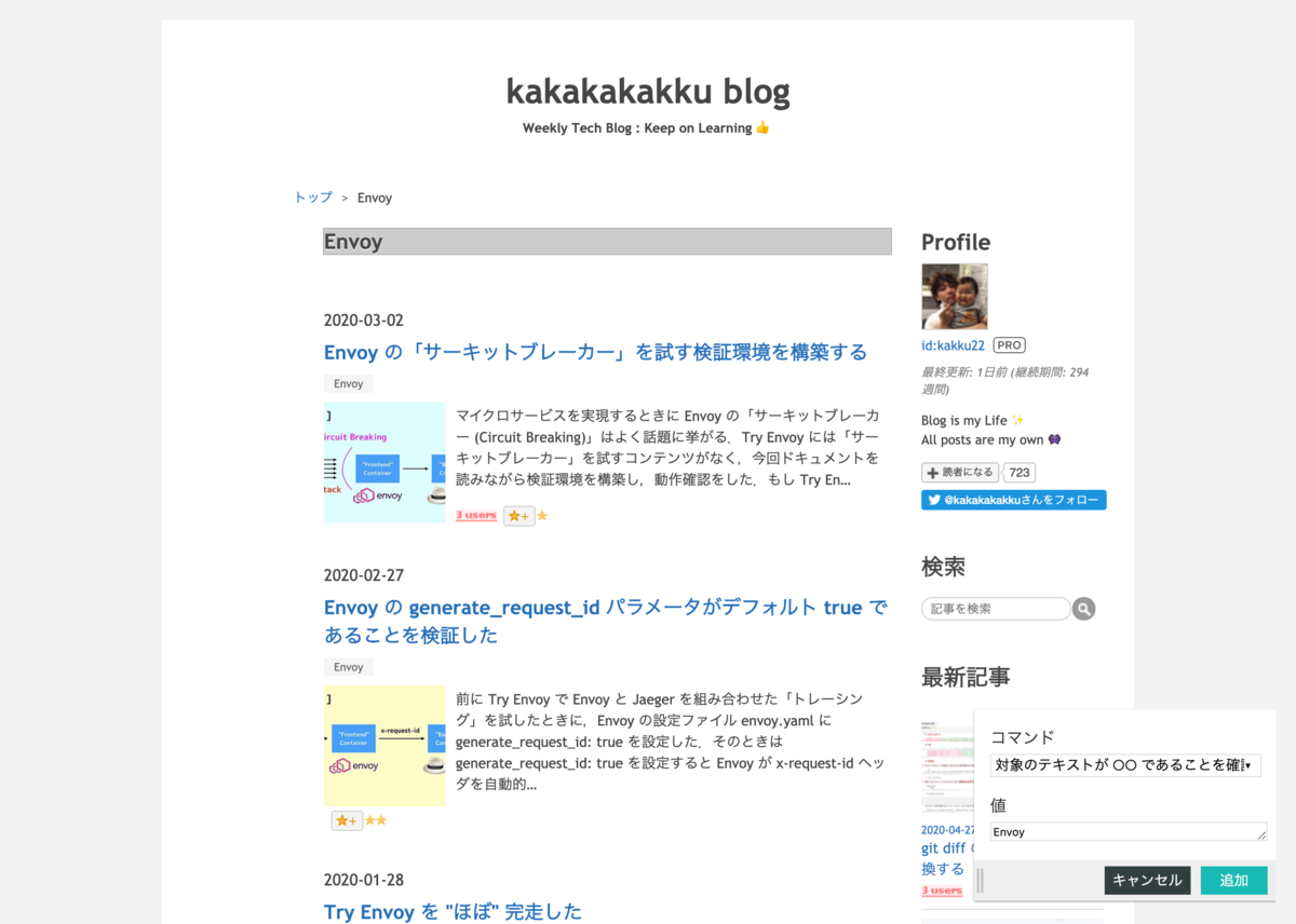 f:id:kakku22:20200429115336p:plain f:id:kakku22:20200429115336p:plain