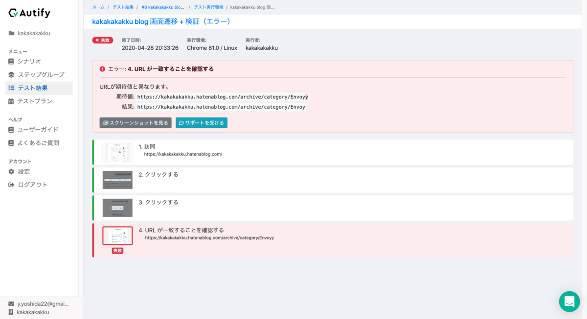 f:id:kakku22:20200429115427p:plain f:id:kakku22:20200429115427p:plain