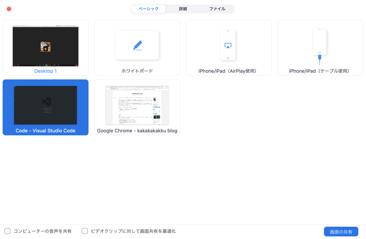 f:id:kakku22:20200531172248p:plain f:id:kakku22:20200531172248p:plain