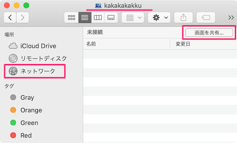 f:id:kakku22:20200710165335p:plain f:id:kakku22:20200710165335p:plain