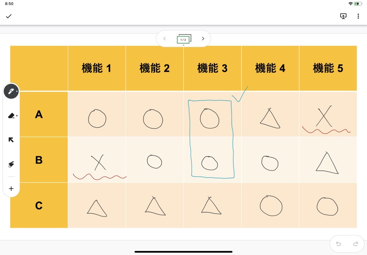 f:id:kakku22:20210610085200j:plain