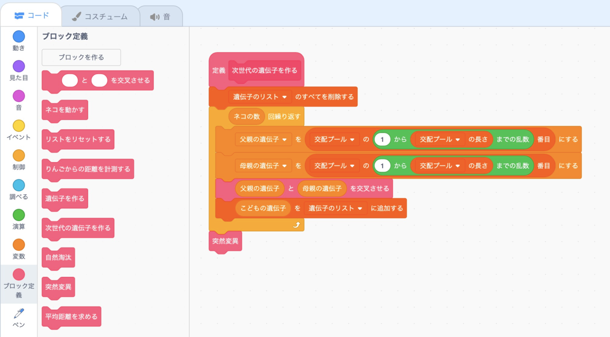 f:id:kakku22:20210614202949p:plain