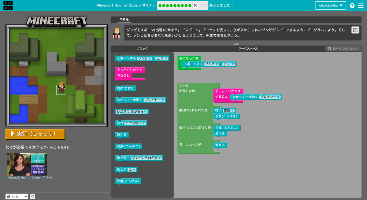 f:id:kakku22:20211108150742p:plain