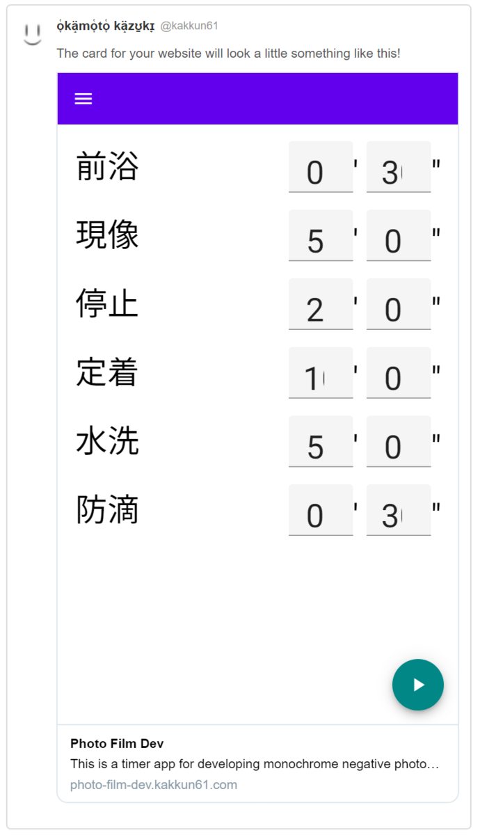 f:id:kakkun61:20200728163346p:plain