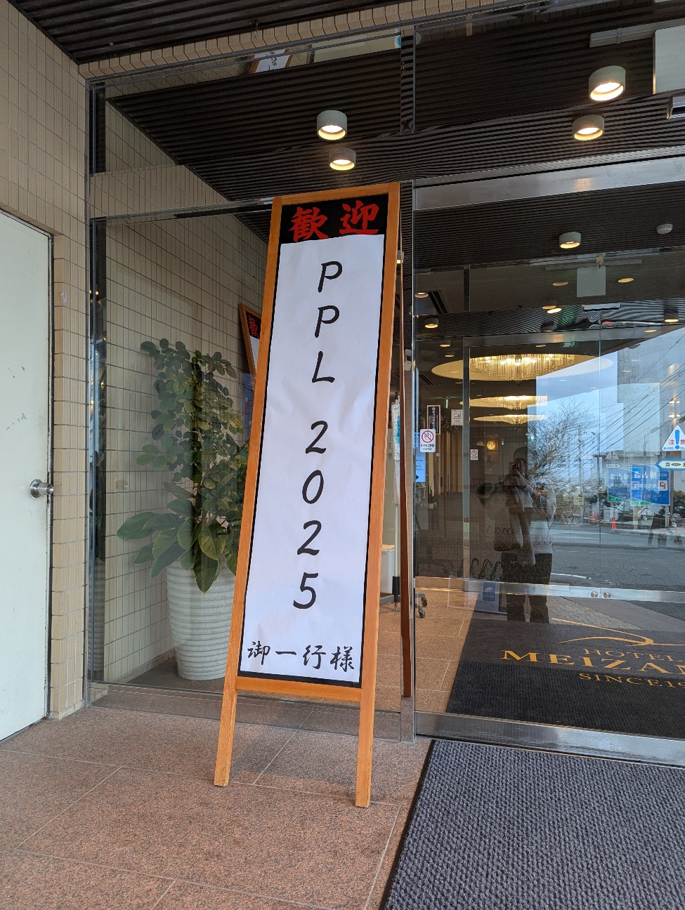 f:id:kakkun61:20260105092116j:image