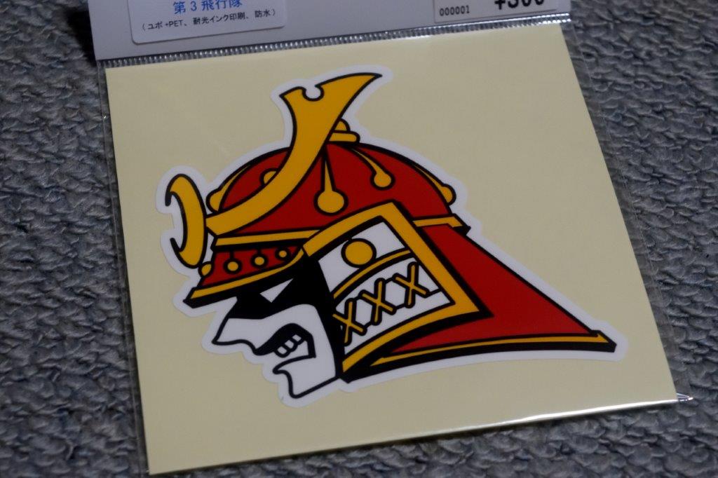 f:id:kakkunn1031:20190810233052j:plain